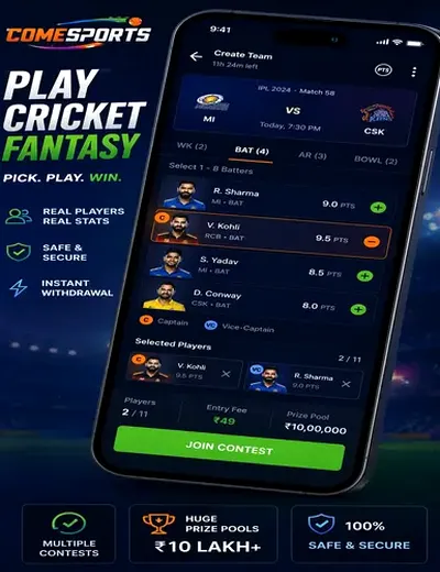 Resultadobicho777 (resultadobicho 777) fantasy cricket & matchday visual 2
