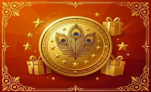 Loyalty Rewards
